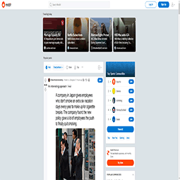Reddit official site screenshot